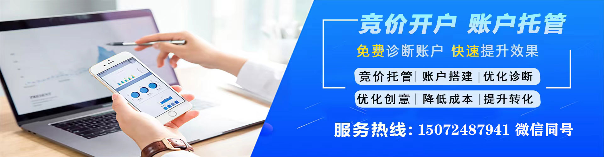 吉安百度包年竞价