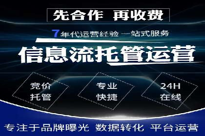 百度推广托管服务助力企业拓展市场的真实经历